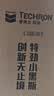 雪佛龙（Chevron）特劲TCP添加剂 355毫升2瓶 燃油宝除积碳 原液进口汽车清洁剂 实拍图