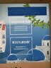 伊利【新鲜日期】安慕希常温原味酸奶205g*16盒 礼盒装 实拍图