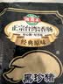 海霸王黑珍猪台湾风味香肠1072g 原味火山石烤肠 猪肉含量≥87%烧烤食材 实拍图