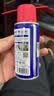 WD-40除锈剂铁锈去除剂京东自营wd40门锁润滑油机械合页除异响防锈油 实拍图
