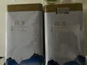 福茗源绿茶叶 金镶玉白茶安吉绿茶 明前2026新茶嫩芽茶叶礼盒口粮茶250g 实拍图