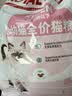 皇家猫粮 幼猫猫粮 幼猫专用 K36 通用粮 4-12月 400g 实拍图