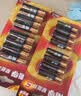 南孚5号电池40粒 五号碱性 聚能环5代 适用耳温枪/血糖仪/鼠标/遥控器/燃气表/挂钟/电子锁/玩具等 实拍图