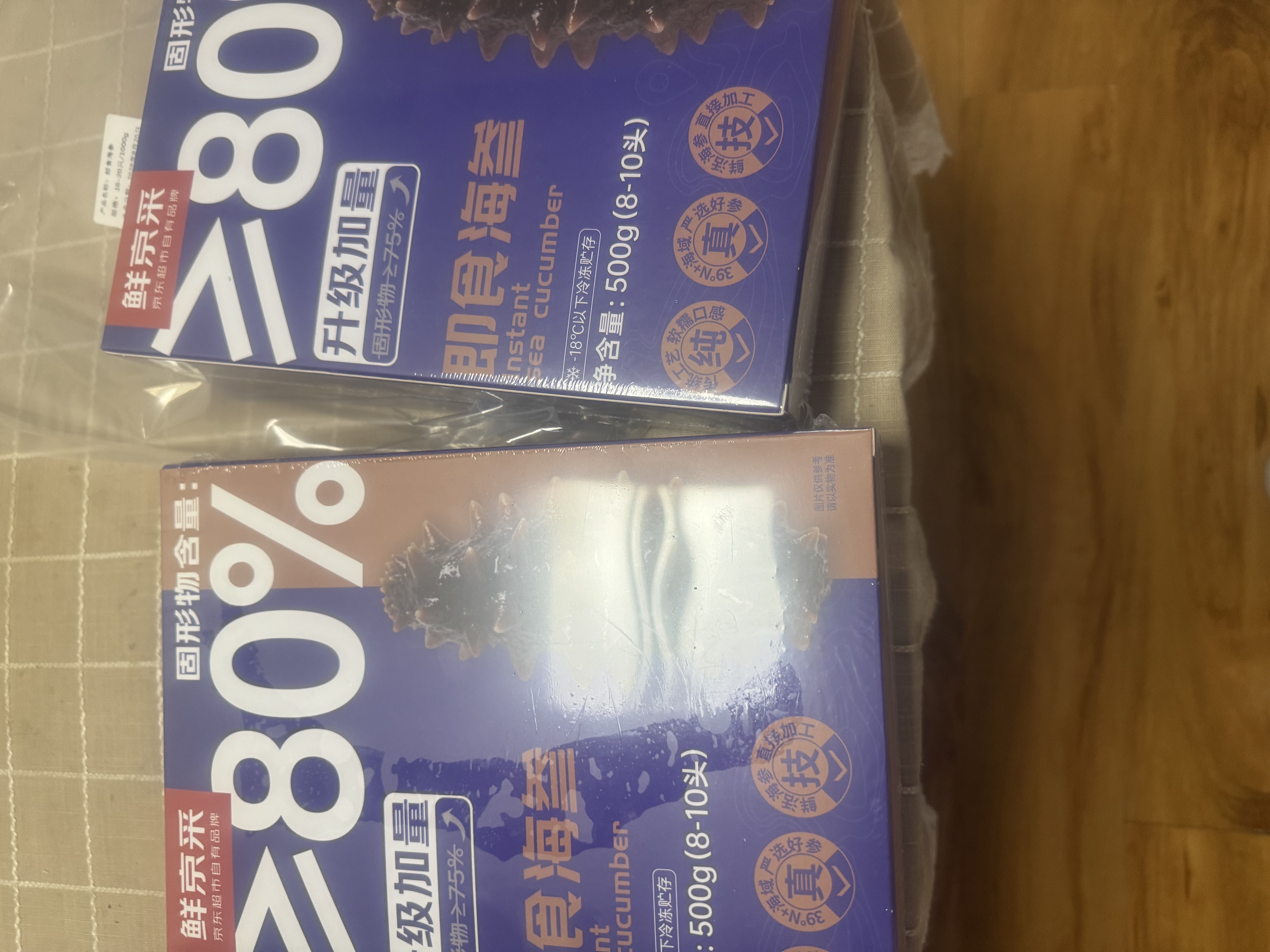鲜京采大连即食海参2斤16-20只 升级固形物80%【京东自有品牌】 实拍图