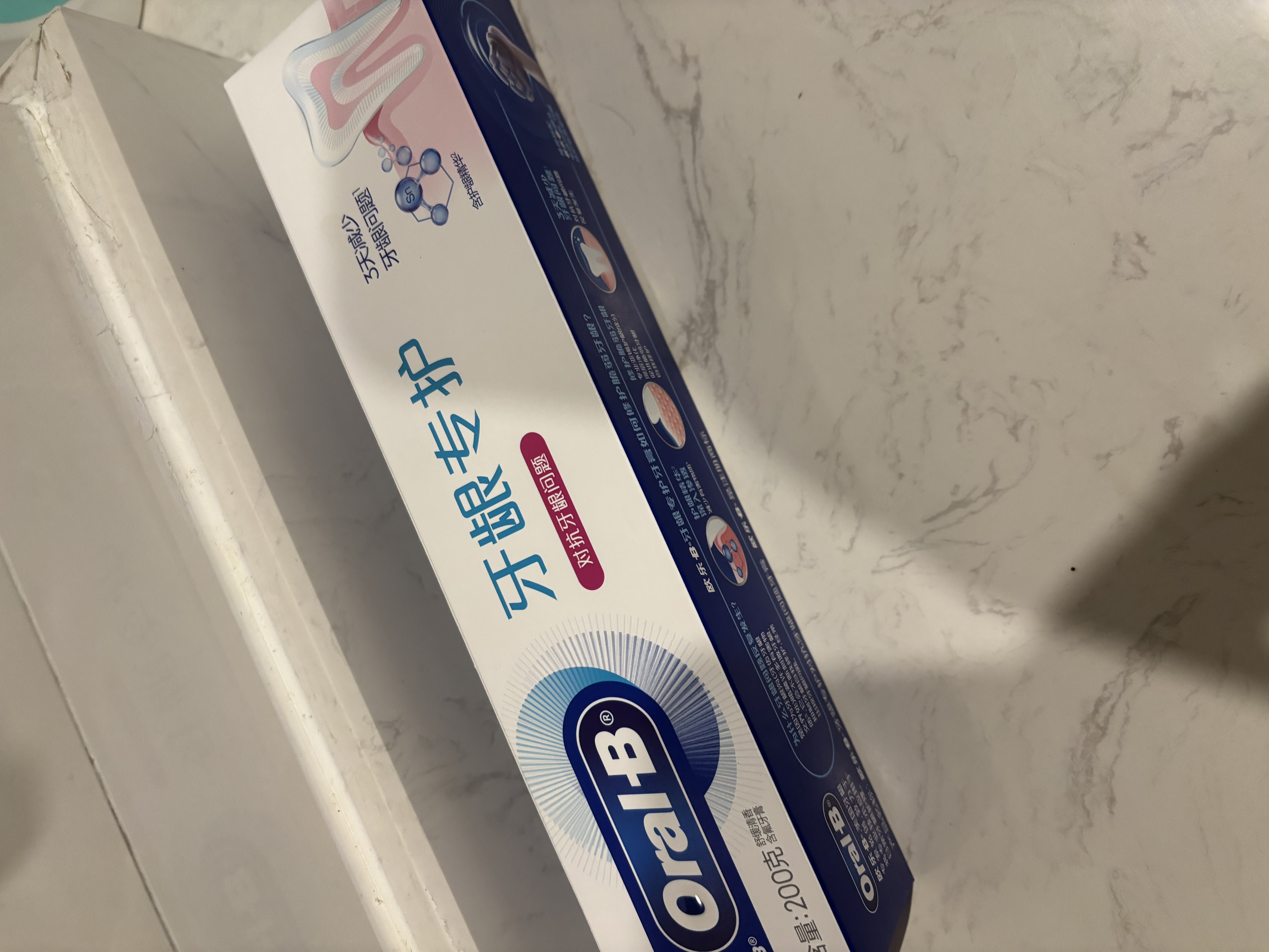 欧乐B热销榜小白管牙膏对抗牙龈问题含氟牙龈专护200g京东自营 实拍图