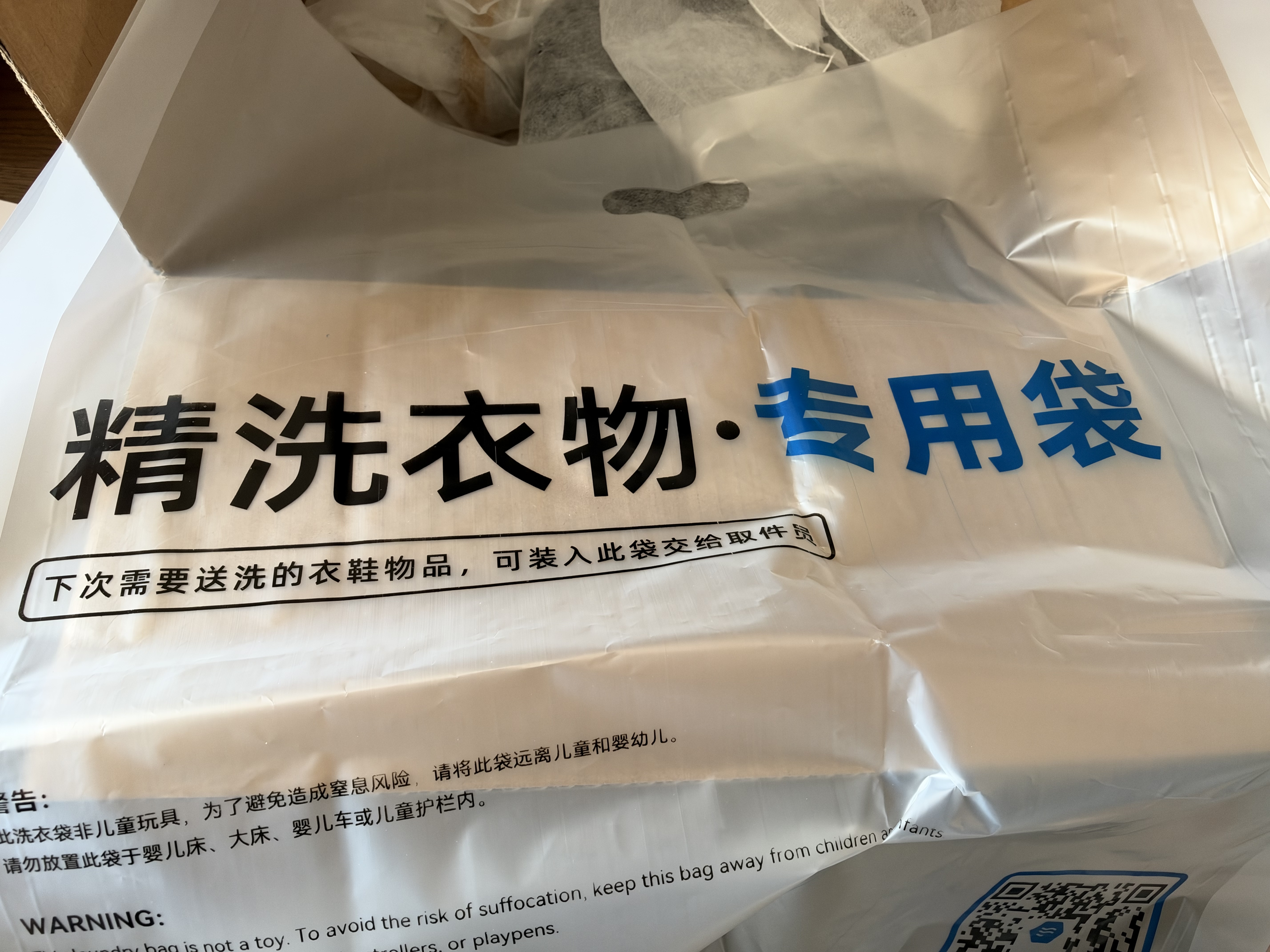 洗衣洗鞋服务 丰巢洗衣洗羽绒服/运动鞋任洗 干洗衣服上门服务 洗衣服务 洗衣服上门取件 运动鞋清洗3双 预约今日上门 实拍图