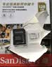 Sandisk闪迪128GB TF（MicroSD）4K内存卡 行车记录仪 监控摄像头专用 循环录制10,000小时 高耐用存储卡 实拍图