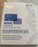 敷尔佳械字号面膜状白膜*4盒医用透明质酸钠修复贴皮肤过敏痤疮医美术后 实拍图