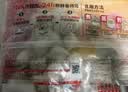思念灌汤冷鲜肉猪肉荠菜水饺1kg约60只饺子早餐速冻生鲜半成品蒸煎饺 实拍图