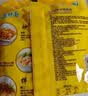 华丰方便面三鲜伊面五连包泡面早餐速食休闲零食品 排骨味5包*88g 实拍图