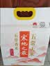 十月稻田 寒地之最 五常大米 五常香米 10斤（东北大米 5kg/公斤） 实拍图