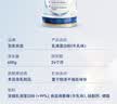 京东京造100%乳清蛋白粉600g 免疫蛋白质粉术后恢复成人中老年人女士男士 实拍图