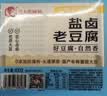 马大姐 盐卤老豆腐400g 实拍图