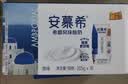 伊利【新鲜日期】安慕希常温原味酸奶205g*16盒 礼盒装 实拍图