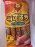 双汇马可波罗特级火腿肠香肠60g*9支休闲零食出游烧烤速食出游 实拍图