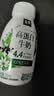 伊利金典4.4g高蛋白牛奶整箱 250ml*10瓶  礼盒装 实拍图