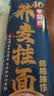 云山半 荞麦挂面200g*10袋 全麦面条减0脂肪40%荞麦杂粮粗粮面代餐速食 实拍图