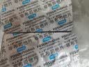 [优立通] 非布司他片40mg*35片/盒 5盒装 实拍图