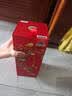 茅台喜宴（中国红）酱香型白酒 43度 500mL 单瓶装【名酒鉴真】 实拍图