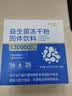 Newliann益生菌30000亿 成人肠胃肠道益生元通用调理活菌30条/盒 实拍图