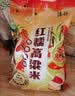 沐谷 红糯高粱米5斤装 红壳黏高粱 粘高粱 低脂软糯粥 拧嘴袋(非真空) 实拍图