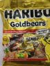 哈瑞宝（Haribo）葡萄果汁软糖80g 土耳其进口 休闲儿童零食糖果 橡皮糖QQ糖 实拍图