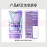 欧莱雅0等待护发素40ml 【京东试用】发膜级滋养柔顺修护干枯毛躁 实拍图