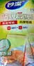妙洁大号密封袋15只 加厚食品级保鲜自封袋冰箱厨房 实拍图