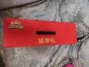 三只松鼠坚果零食礼盒1611g/10件 零食礼包炒货夏威夷果出游团购送长辈 实拍图