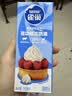 雀巢（Nestle）烘焙原料多功能淡奶油常温存储蛋糕裱花调制稀奶油 250ml 实拍图