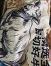 鲜京采惠选 进口原切带芯牛腱子净重4斤  炖煮健身 实拍图