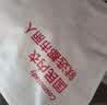 都市丽人首次免洗纯棉平角内裤女100%棉10A抗菌全棉高腰碎花女生四角短裤 实拍图