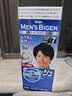 Bigen美源男士专用按压7自然黑 盖白染发膏 日本进口植物萃取京东自营 实拍图