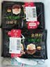 思念金牌虾水饺至臻虾皇480g*3袋共96只饺子早餐速食夜宵夜宵速食 实拍图