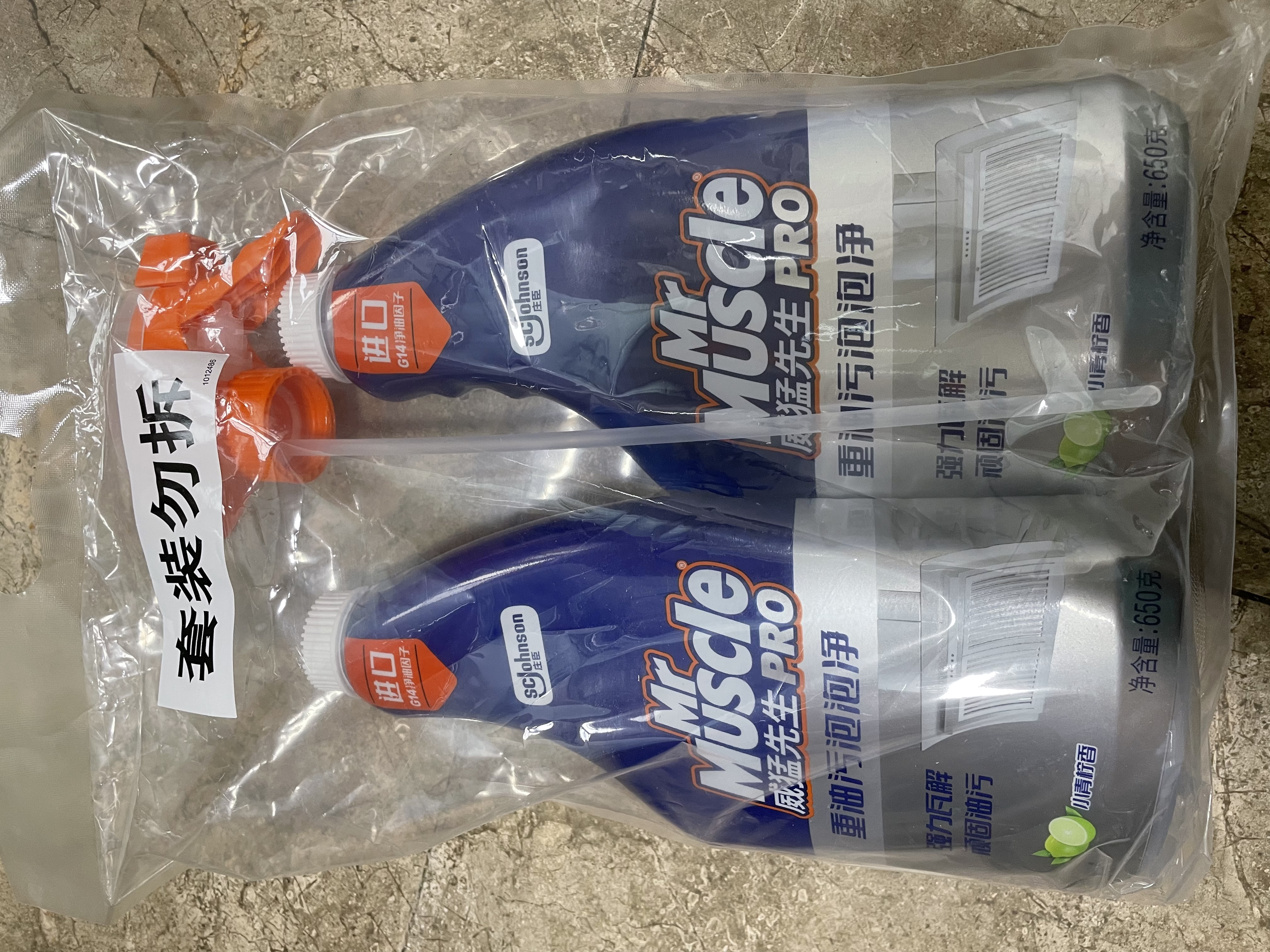 威猛先生（Mr Muscle）油污清洁剂 650g*2瓶 小青柠香 重油污泡泡净 油烟机清洗剂 实拍图