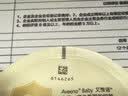 艾惟诺（Aveeno）婴幼儿每日倍护润肤乳0岁+身体乳宝宝面霜舒缓干痒保湿乳液227g 实拍图