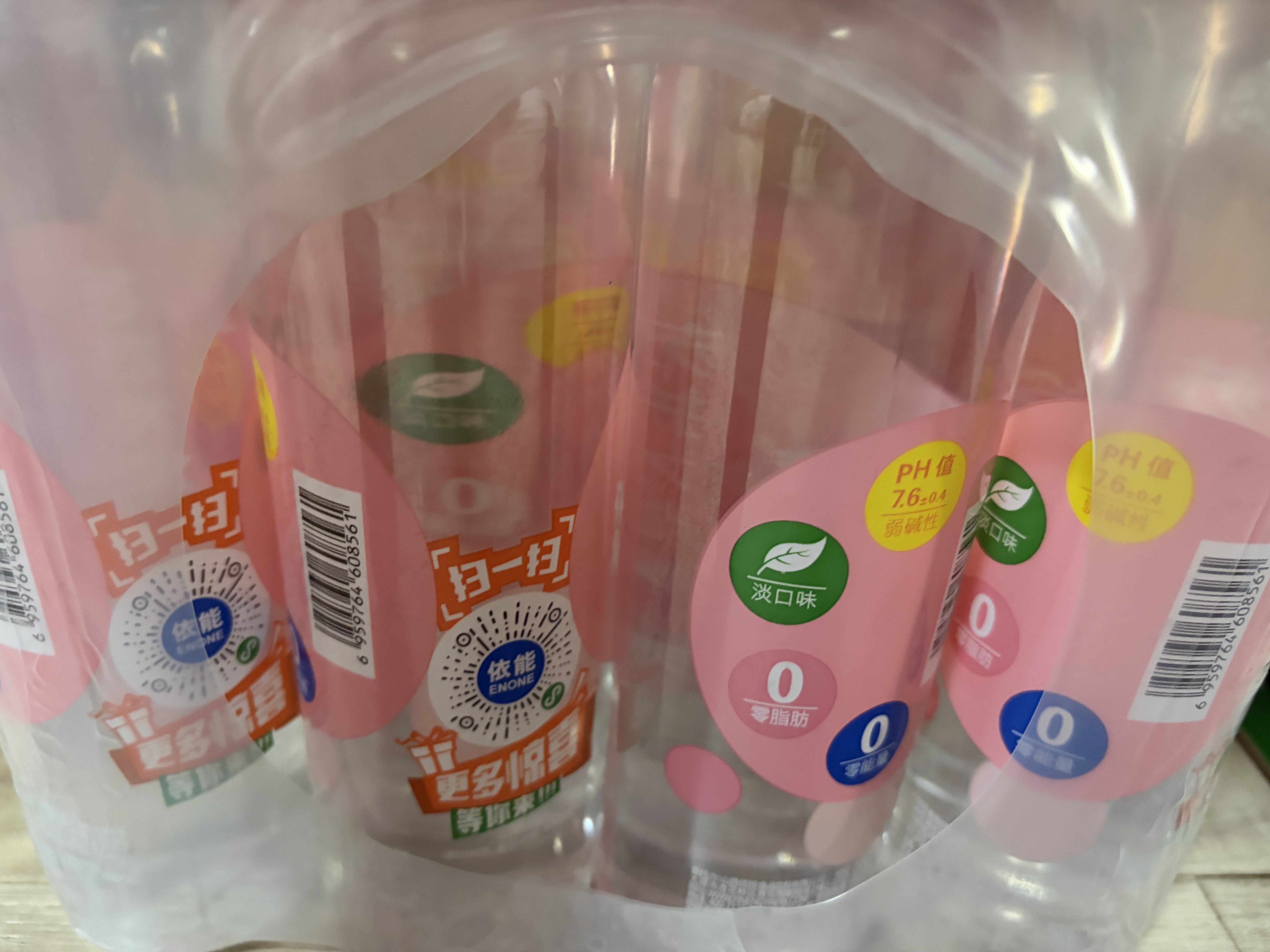 依能 日向夏橘味苏打水 无糖无汽弱碱 0脂饮料 500ml*24瓶 塑膜装 实拍图