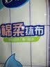 妙洁棉柔抹布30*30cm5片装  吸水疏油 厨房擦拭布 家用洗碗巾 实拍图