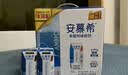 伊利安慕希希腊风味早餐酸奶原味205g*12盒  礼盒装 实拍图