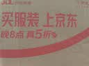 [0激素]德众鼻炎康片0.37克/片*150片/瓶 过敏性急慢性鼻炎 缓解鼻塞鼻痒 专攻鼻炎反复 抗击鼻病毒 实拍图
