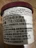 哈根达斯（Haagen-Dazs）可可曲奇口味冰淇淋 100ml/杯 雪糕 实拍图