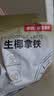 南国 生椰拿铁咖啡15gX22包 椰奶咖啡粉 不添加白砂糖 办公室咖啡 实拍图