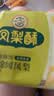 徐福记凤梨酥184g/袋 8枚 减糖26% 休闲零食 早餐糕点点心 办公室食品 实拍图