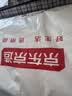 京东京造高山苦荞分区枕 高山苦荞荞麦壳填充枕芯高度可调花草枕头 单枕 实拍图