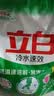 立白冷水速效洗衣粉7.4斤阳光玫瑰低温速溶 强效去污去渍强力京东自营 实拍图