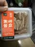 【下酒菜】七鲜 熏酱拼盘（肘花/猪耳丝/猪舌）180g 实拍图