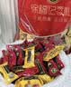 徐福记酥心糖1000g/袋约100颗 酥糖大包装 结婚订婚喜糖成品伴手礼礼盒 实拍图