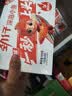 劲仔【王俊凯推荐】深海小鱼 麻辣味 300g/盒 20包  鱼仔鱼干下酒菜 实拍图