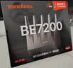 Tenda腾达路由器WiFi7【泰山BE7200 Ultra】千兆穿墙王信号放大器增强无线家用电竞立式BE12 Pro 实拍图