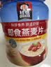桂格（QUAKER）即食燕麦片1000克罐装 营养早餐 膳食纤维 零添加白砂糖 实拍图